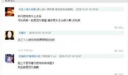 娱乐圈吃瓜图名单,明星隐私曝光背后的真相