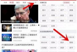 网易爆料限时视频抢沙发