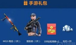 端游cf最新爆料视频,全新武器与地图大揭秘，端游新篇章即将开启！