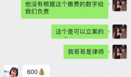 新闻爆料碧缇福,消费者权益受损引关注